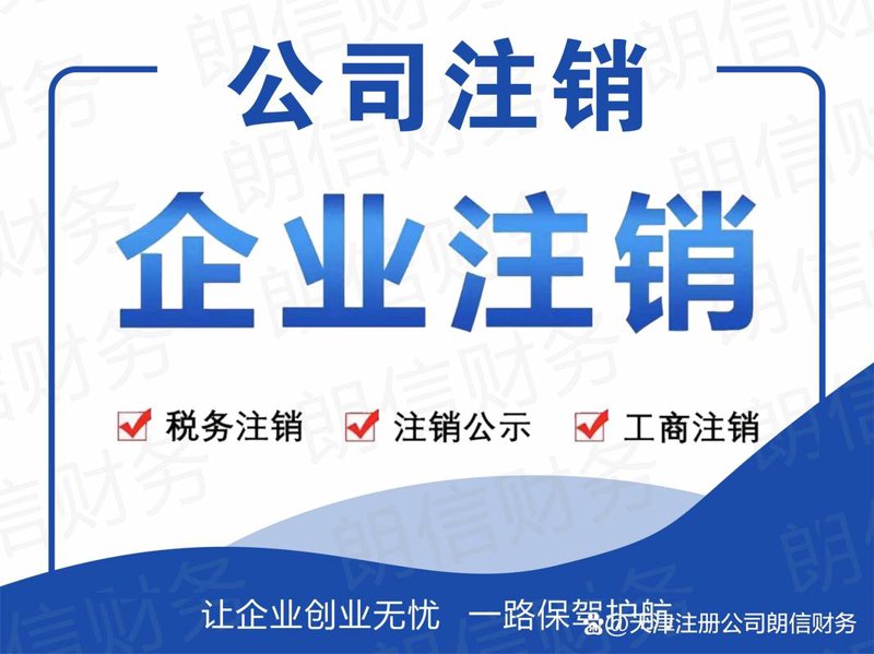 代理记账：企业财务管理的新趋势