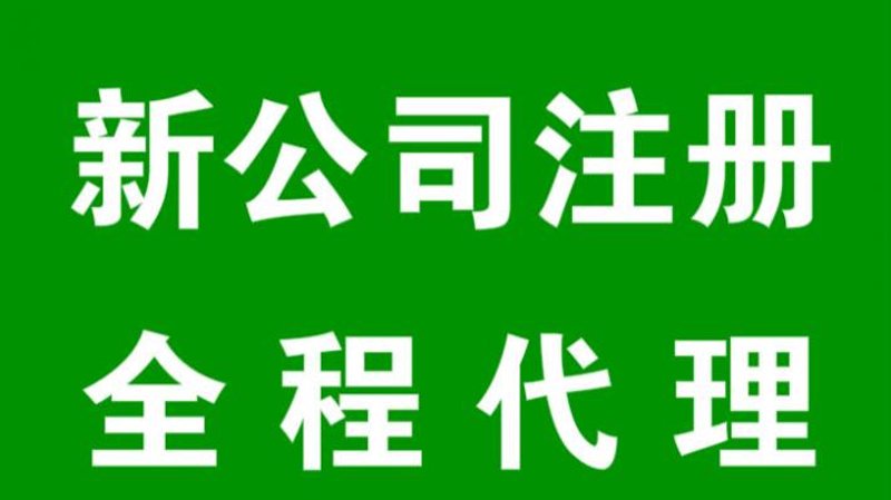 税务筹划：企业成长的智慧舵手
