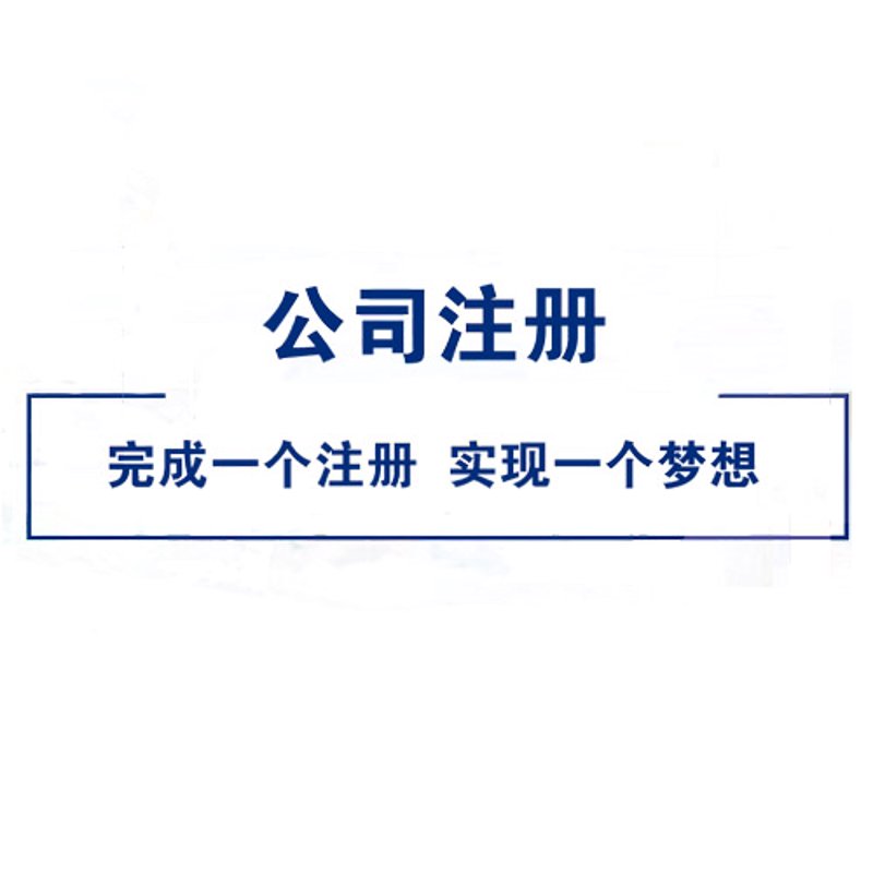 案例透视：如何通过有效税务筹划降低企业成本