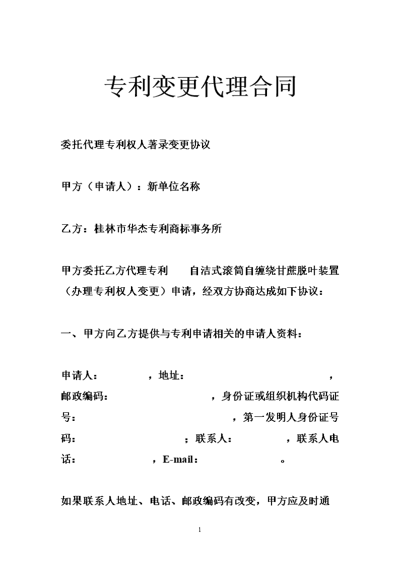 最新行业动态：代理记账行业的迅速崛起